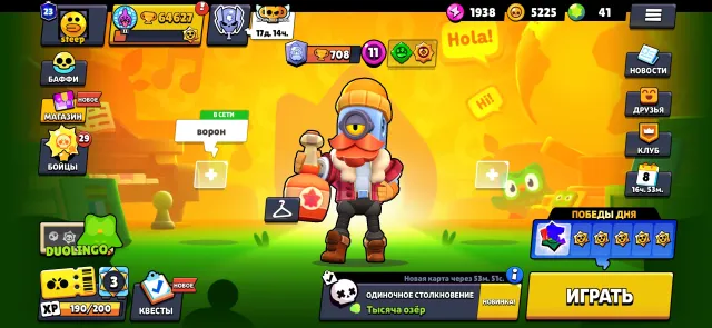 Very Fat Account 7 years My own, 64627 trophies, 106 brawlers, 23 primes