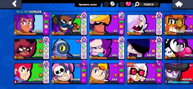 ACCOUNT FOR RANKED/RANKED BATTLE 11 FULL BUFFED CHARACTERS, AND MANY 11, 15908 trophies, 92 brawlers, 5 primes