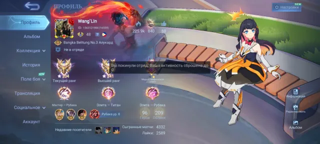 🔥241🌟Star Wars Argus🔥Aspi Ruby🔥Ducati Benya🔥AoT Martis🔥Lucky Selena⚡Kagura⚡Carry🔥Star Haya⚡Lesley🔥, Sale, Rank: Mythical Immortal, Level: 48, Win Rate: 56%, Heroes: 96, Skins: 209