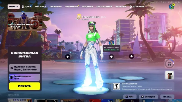 Good old account, Sale, skins 87