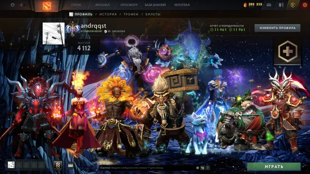 ⚡ 7 Arcanes : ES, Jugg, MK, LC, CM, Lina, Pudge ⭐ Maître ⭐ 5 Personnalités ⭐ Ensembles chers ⭐ 39 lvl Steam, Vente, 3848 MMR, 11961 intégrité, 11961 courtoisie, 4112 matchs, 3896 heures