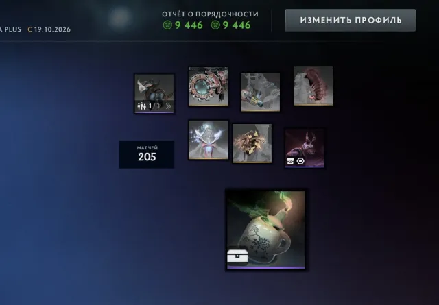 🔥🟦🟪REKUT 356MMR🔥MAIL ORIGINALE🔥IMMORTALITES/THÉIÈRE🟪🟦🔥