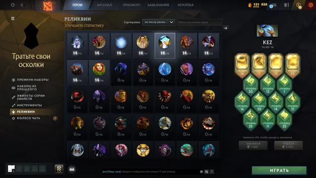 🏆3500 MMR MAIN POOL 64 trophies🏆26 tier Invoker⚡Landscape Reef's Edge🏔️Skins, Immortals👓, Sale, 3500 MMR, 4500 integrity, 4500 politeness, 2200 matches, 2700 hours
