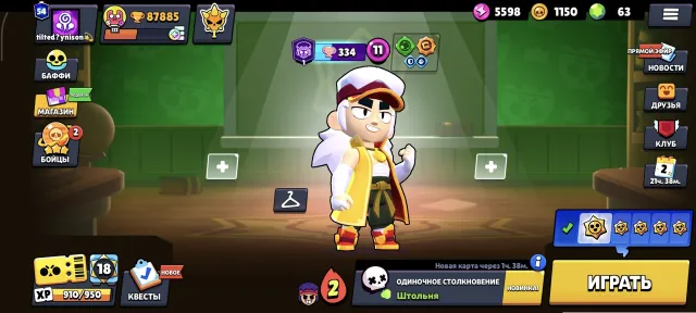 🔥87K🏆106/106👑70-11X🤖💥GUNFIGHTER COLT❄️NINJA ASH🃏FURIOUS FENG🥟REBELLIOUS LOLA🤖4 OLD BP🎮2020, 87885 trophies, 106 brawlers, 54 primes