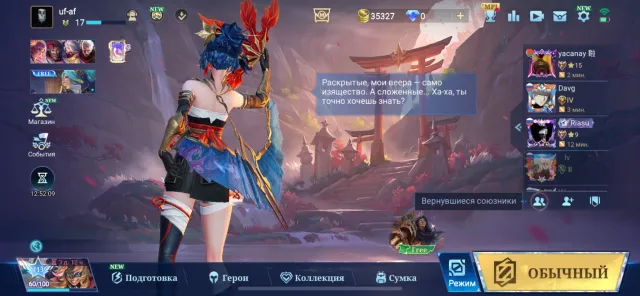 🔥AUTO-GRANT🔥35k BP🪙🖤MYTH 25+ stars✨🖤3 luxurious skins🖤6 exceptional🖤First deposit bonus 🔥, Sale, Rank: Mythical, Level: 47, Win rate: 62%, Heroes: 57, Skins: 57