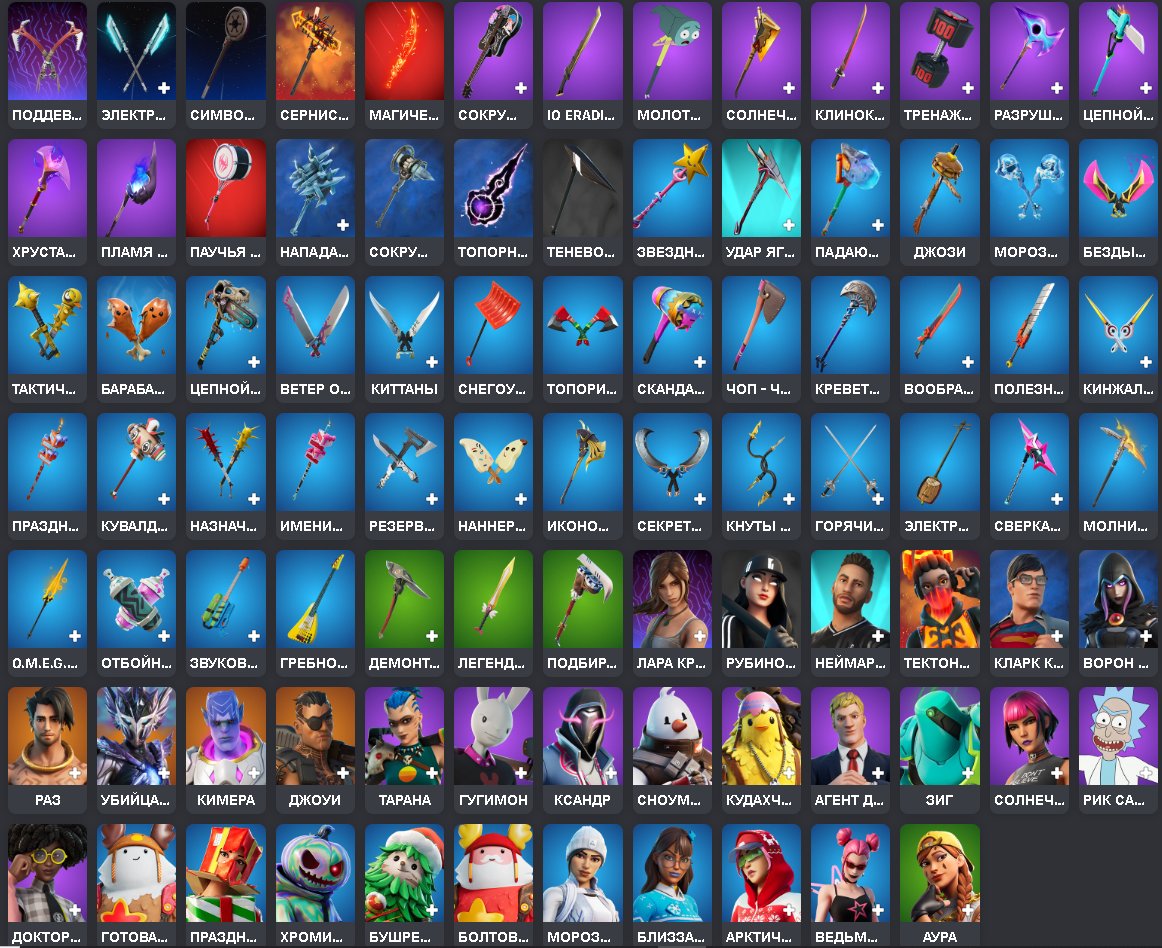 Account registration in 2020, account level 1167., Sale, skins 170