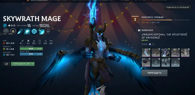 _Account_ 3600 MMR 2 Arcana, Sale, 3600 MMR, 8000 Honorable, 11000 Polite, 450 matches, 500 hours
