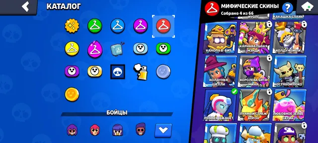 I recommend a good ak, trophies 15703, brawlers 61, primes 14