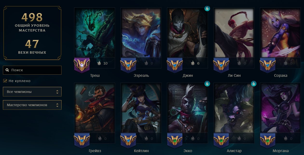 🌸AUTODELIVERY🌸62 skins + 153 champions🎀11200 BE🎀Riot Kayle🎀Ninja Rammus🎀Medieval Twitch🎀TPA Mundo, Sale, level 169, champions 153, skins 62, Unranked
