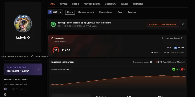 🌈467 МАТЧЕЙ🔥1613 ELO🟪PRIME STATUS🟢ВЕРИФИКАЦИЯ🟪🍎💎РОДНАЯ ПОЧТА💎6.OOO FP🔥ТОП ОФОРМЛЕНИЕ ✅🔥, Продажа, Инвентарь пуст, Есть PRIME, FACEIT, 1613 ELO, Зарегистрирован: Да