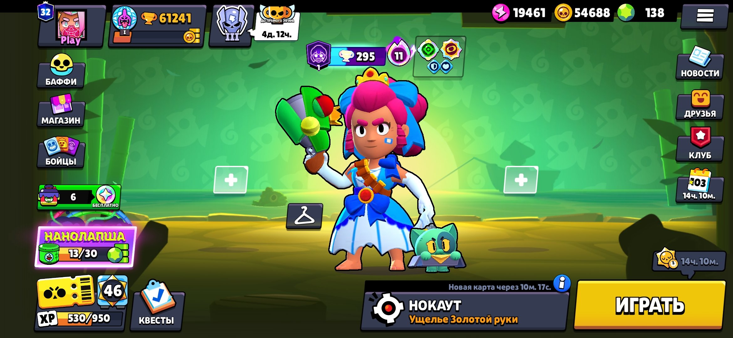 2019 ACCOUNT, 61K TROPHIES, ALL BRAWLERS, RARE SKINS, SATURIAN GLORY!, trophies 61000, brawlers 105, primes 32