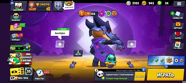 🍓🌈 REBIND🔴54070🏆103/103🔴37 POWER 11 BRAWLERS🔥, trophies 54070, brawlers 103, primes 29