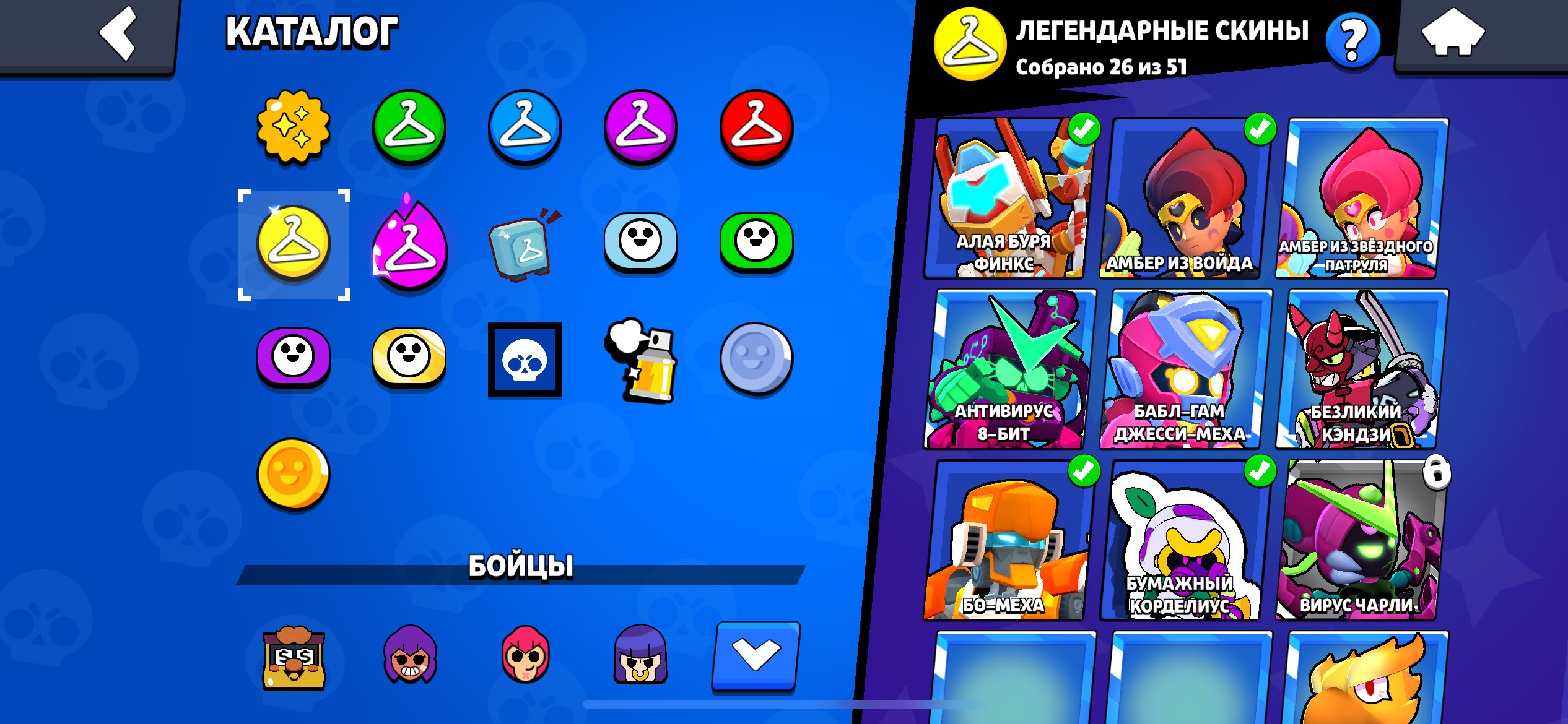 Very good account 26 legendary skins🔥, trophies 16000, brawlers 80, primes 3
