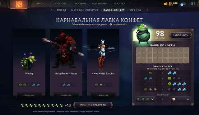 №1370🔴✅Автовыдача🟣23 КРУТКИ✅КАЛИБРОВКА 3500-4500ммр🟣ДОТА+✅10433 ПОРЯДОЧНОСТЬ🟣✅Родная почта✅22 ТРОФЕЙ, Продажа, 3500 MMR, 10433 порядочности, 150 матчей