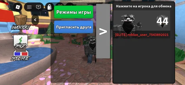 🥀🕸️АККАУНТ В РБ МЕГА ДОНАТ!!!🖤ОПИСАНИЕ!!!!, Продажа, Voice chat: Нет