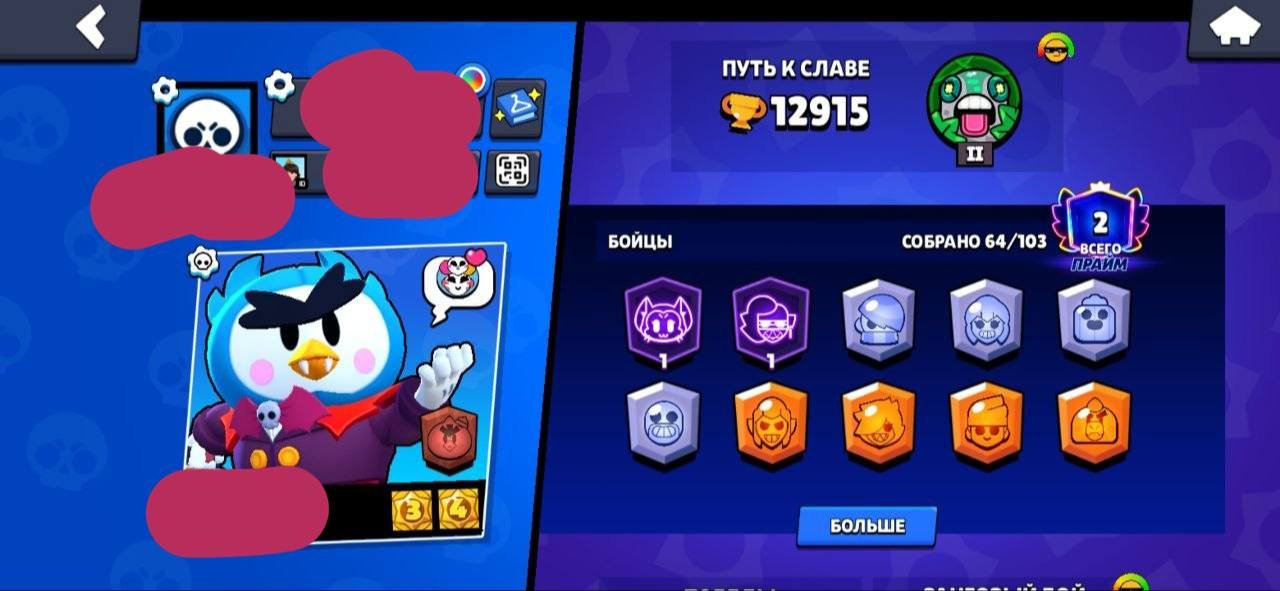 🎃 CALAVERA ROSA + COUNT PENGULA + SWAMP GENE 👻 | 25K COINS — ✅ PERFECT FOR A STRONG START!, trophies 12915, brawlers 64, primes 2
