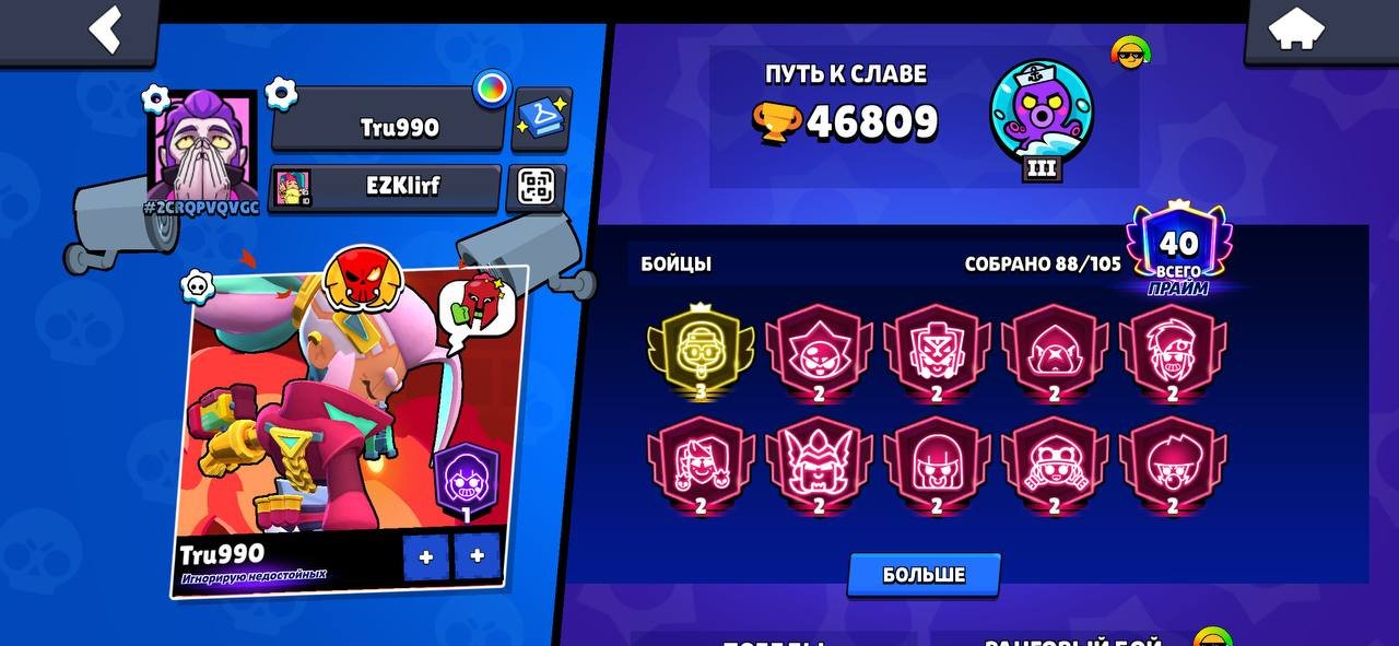 🤑FATTEST ACC🤑┃👻THIRD PRIME ON SHADOW👻┃🔴12 SECOND PRIMES🔴┃NEW BRAWLER NORI┃ ♠️SEE DESCRIPTION♠️, trophies 46809, brawlers 88, primes 40