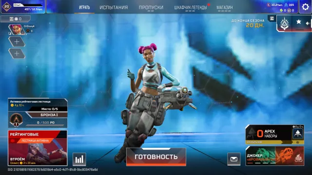 🌿🔥 20 УРОВЕНЬ🌿 Рейтинг 🔥 Гарантия🔥 Ea App🌿🔥, Новичок, 20 уровень, Реликвия: Нет