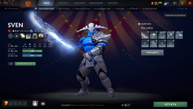 KONTO Z MIECZEM NA SVENIE (Shattered Greatsword) NIEPRZENOSZALNE, NIE DO SPRZEDAŻY, Sprzedaż, 9 porządków, 61 mecz