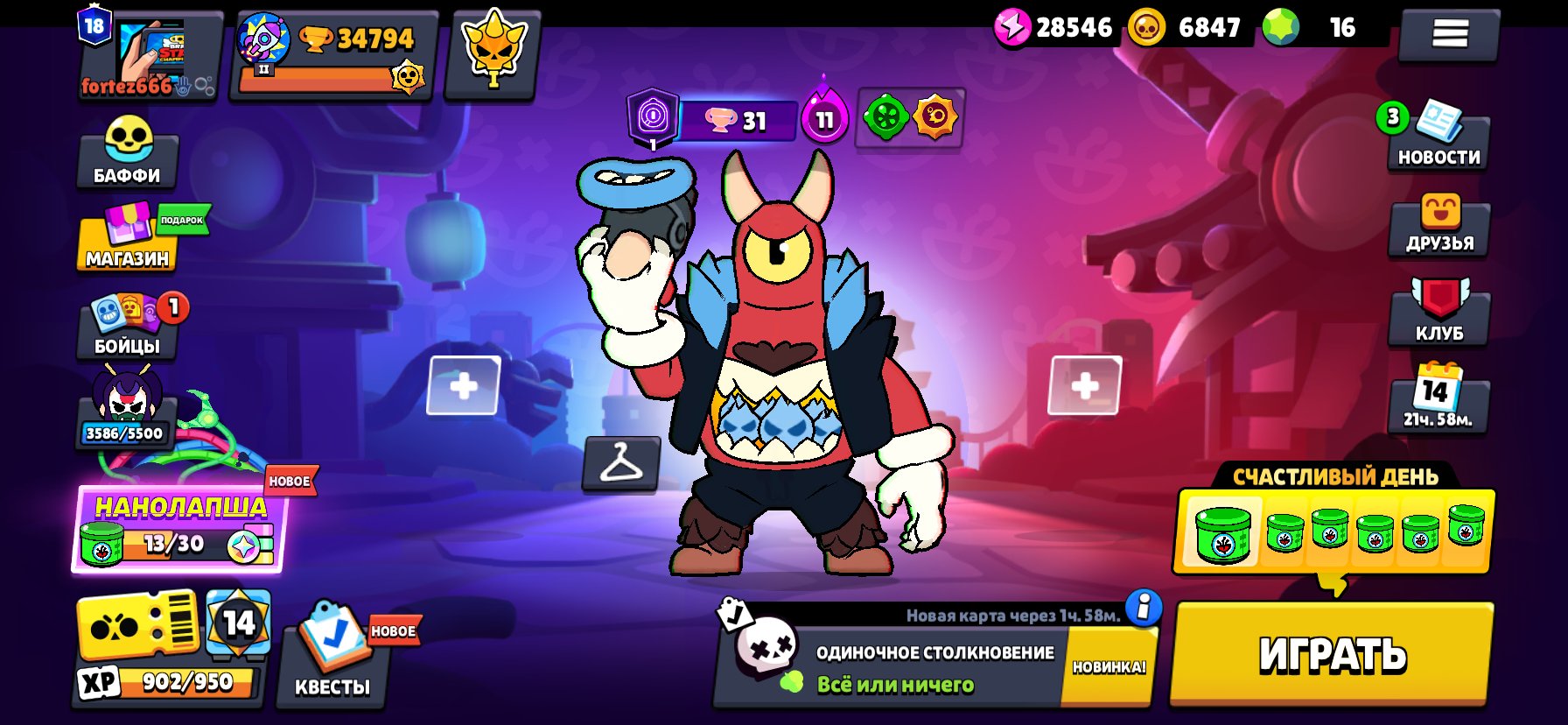 🦈34k cups🦈 Top account, mail, rebinding, firstmail, auto-delivery, trophies 34794, brawlers 73, primes 18