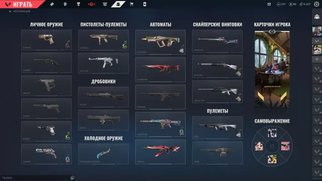 PERSONAL ACCOUNT! NEW BATTLE PASS, TWO KNIVES (WATER BLADE MOON), VANDAL and GUARDIAN AEROMANCY, SPECTRE ion, Sale, Silver 2, Agents: 10, Skins: 17