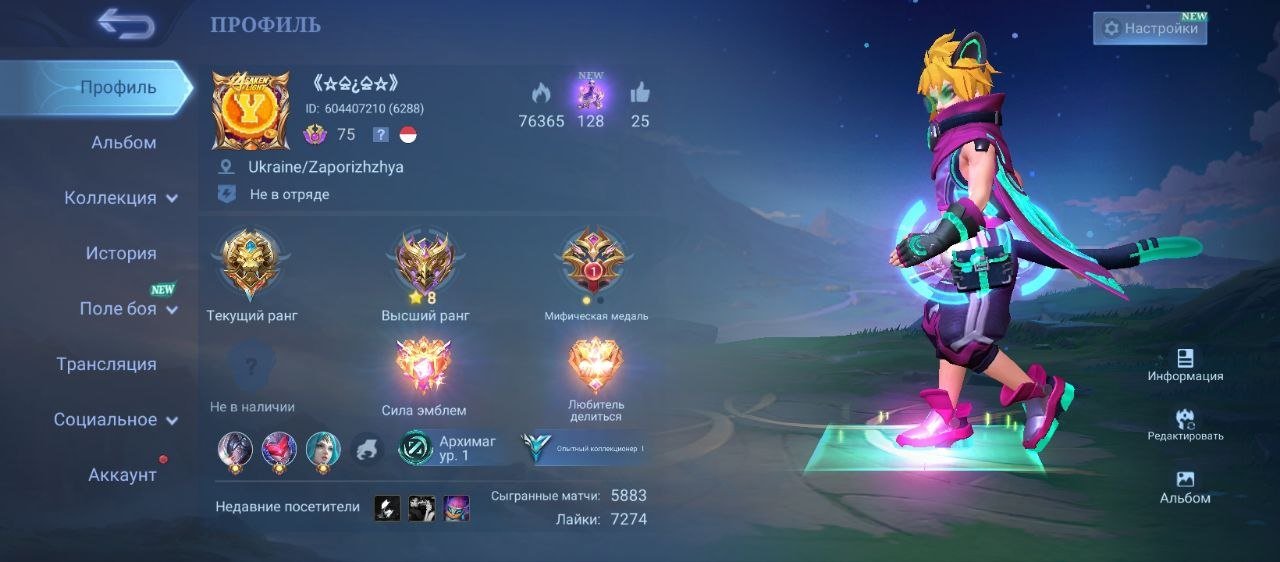 💎👑!!ACCOUNT SALE — REBIND AVAILABLE!!👑💎, Sale, Rank: Legend, Level: 75, Winrate: 50%, Heroes: 104, Skins: 126