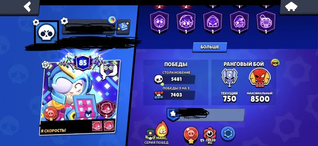 MAIN ACCOUNT | FULL ACESS | MANY SKINS, trophies 90747, brawlers 102, primes 85