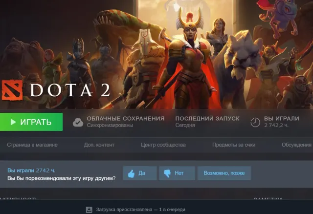 🔥2700+ часов в Dota 2 и CS2 + 40 игр + платные игры 🔥2 месяца плюса💥 родная почта, Продажа, 12000 порядочности, 12000 вежливости, 1 матчей