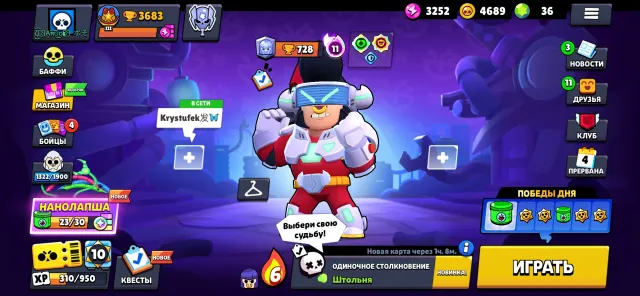 2021|AstroBull|3LegendarySkin|4LegensBrawler, trophies 3600, brawlers 44
