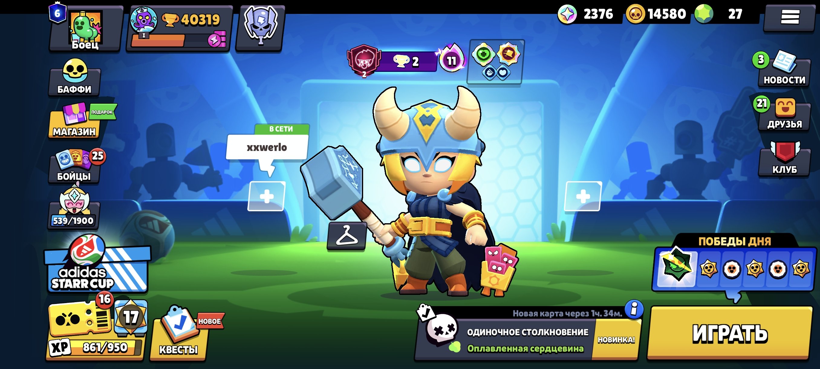 BEST ACC 2019 🍏FOR BS WITH OLD BP + ACC CR WITH EXCLUSIVE COSMETIC FROM OLD PR, trophies 40319, brawlers 102, primes 60