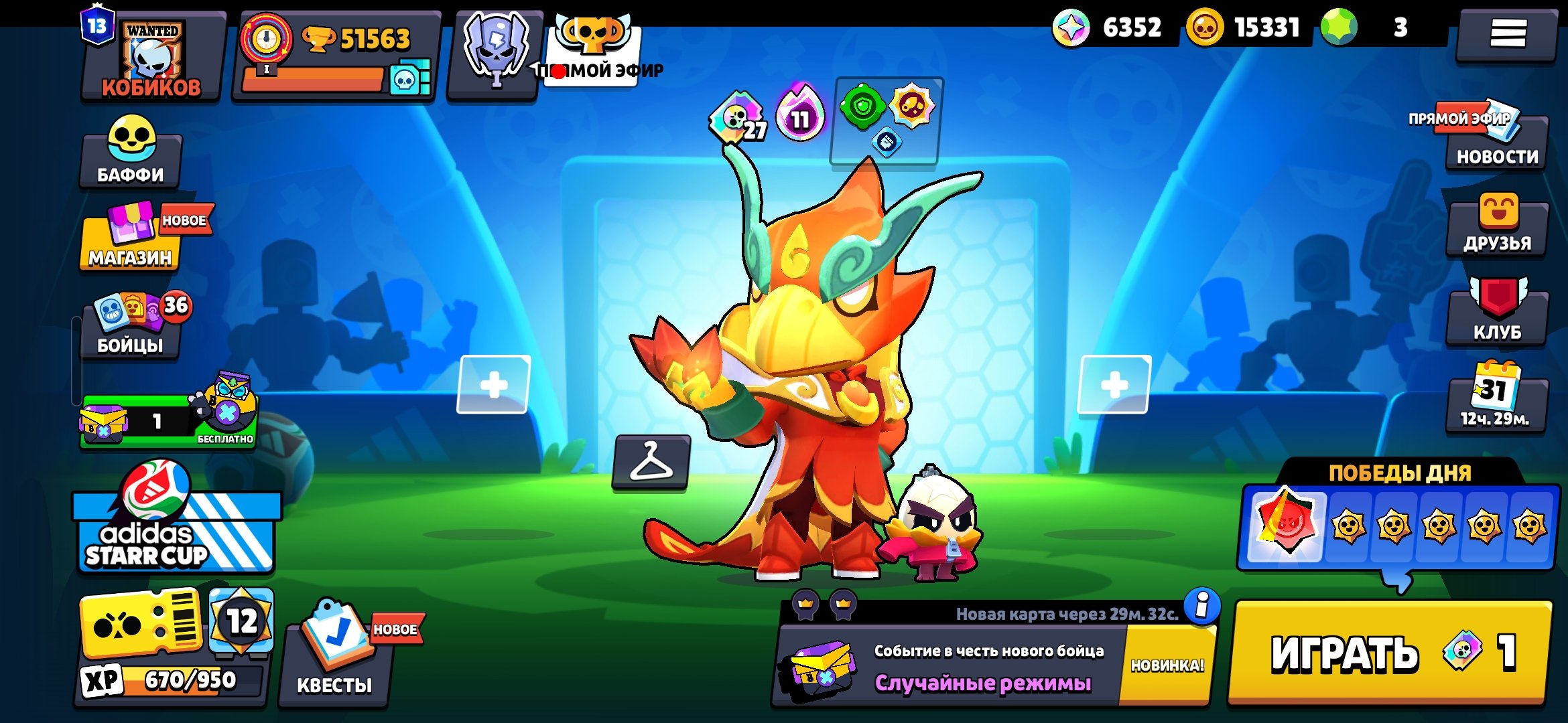 🉐️☯️🉐️AUTO-DELIVERY💎VERY TOP FAT💲BRAWL STARS ACCOUNT🉐️☯️🉐️, trophies 51563, brawlers 90, primes 13