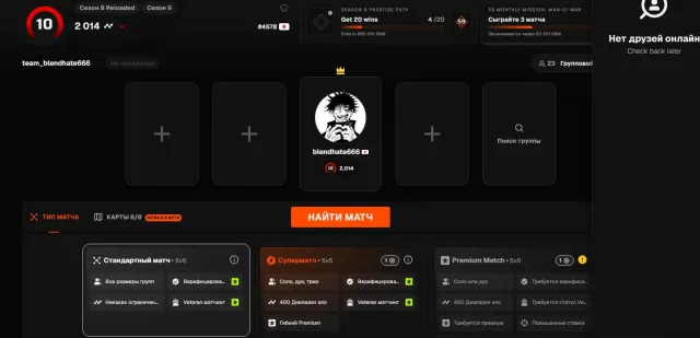10LVL 1600 HURS, Sale, Inventory empty, No PRIME, FACEIT, 2015 ELO, Registered: No