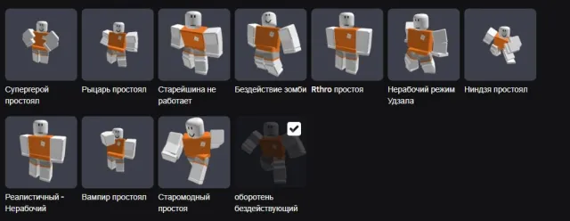 🤩KORBLOX🤩 ACCOUNT/EMAIL CHANGE, Sale, Voice chat: No