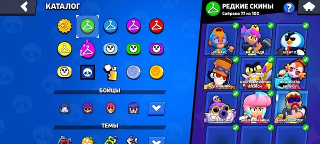 RELINKING MANY SKINS CHECK DESCRIPTION, 53943 trophies, 104 brawlers, 26 primes