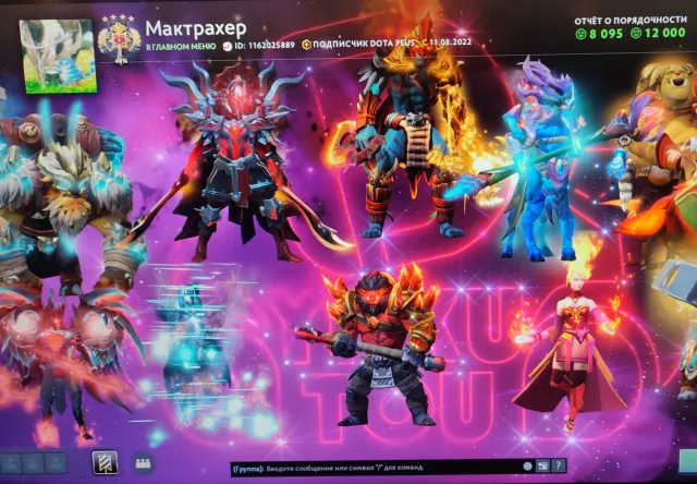 🔥 Sprzedam fajne konto Dota 2 🔥, Sprzedaż, 3800 MMR, 12000 uczciwości, 8500 grzeczności, 5138 meczów, 6377 godzin