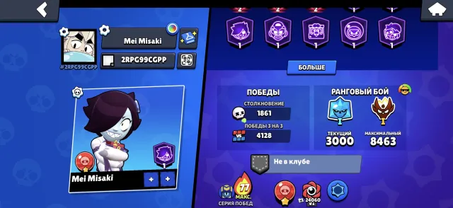 🔥 ACCOUNT WITH MASTER RANK AND MANY SKINS 🔥, 19500 trophies, 107 brawlers, 17 primes