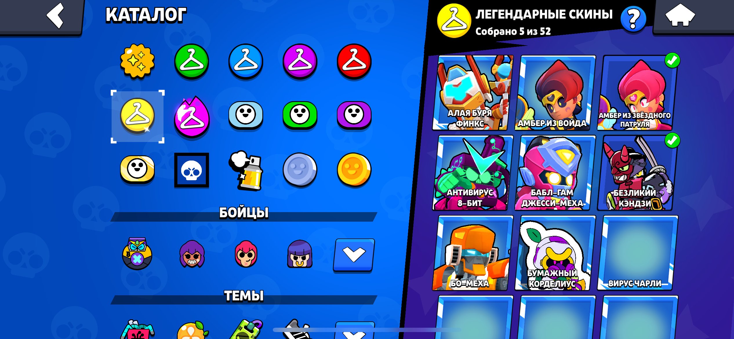Hi it’s big account and I’m account