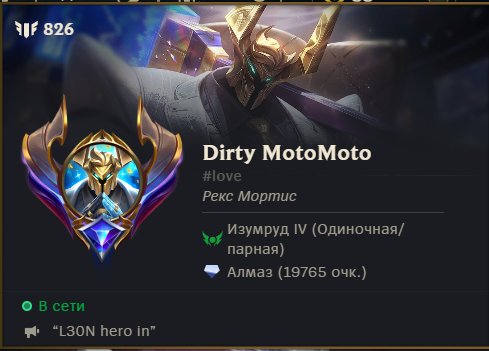 An account with all the champions and a bunch of skins!, Sale, level 595, champions 171, skins 434, Emerald