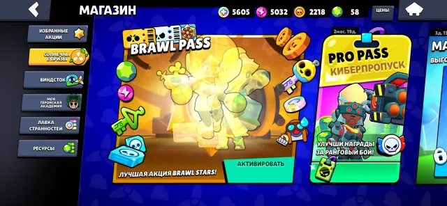 🔥 BRAWL STARS | 106 BRAWLERS | 13 PRIMES | RICH COLLECTION 🔥, 39854 trophies, 106 brawlers