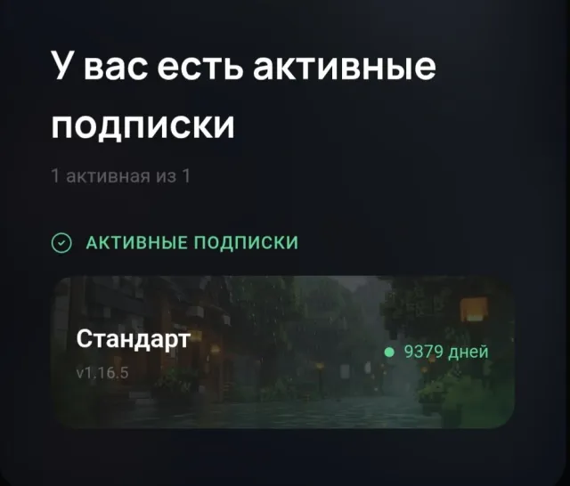 🌌Delta Client (1.16.5) | HWID Сброшен | Быстрая выдача | Полный доступ🌌, Продажа, Все данные по аккаунту