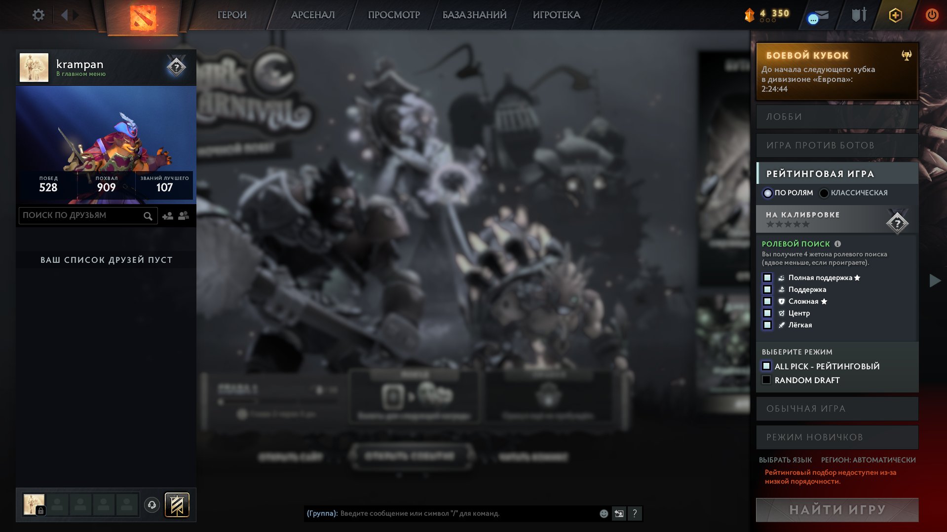 🟪💙❄️【ARCANA JUGG MK CM; MIRANA PERSONA】🟦🔮【MAIN POOL】🔮🟦【MANY SETS】🟦🔮【AUTO-DELIVERY】❄️💙🟪, Sale, 1300 Behavior score, 1300 вежливости, 1103 games