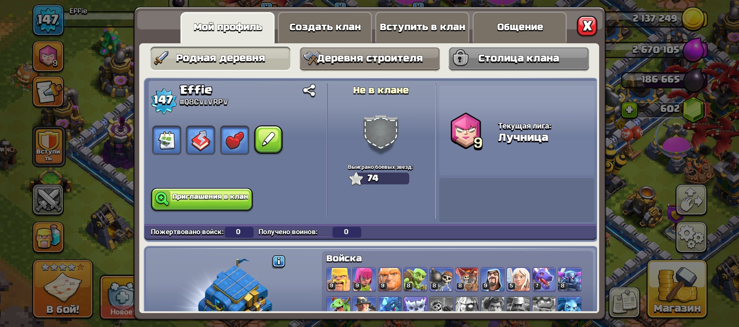 ,100%FULLAUTO DELIVERY✅✅HEROES 65/65/40/40🟢🟢MAGICAL ITEMSSKINS✅✅1800🥇 LVK✅✅CLEARANCE✅✅, 12 TH Main Village, 8 TH Builder