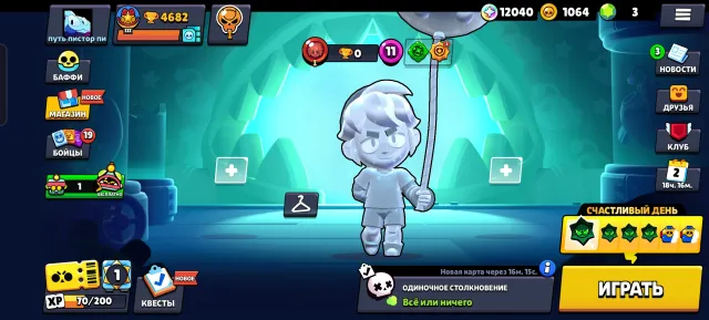 💎 АККАУНТ BRAWL STARS | 5.2+ КУБКОВ | ПОД ПОД ТВИНК💎, 5250 кубков, 60 бравлеров