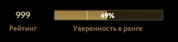 🖤VIP ACCOUNT🖤IMMORTALS+PERSONALITY+SETS+COOKIES(Screens)🖤999 MMR🖤Native email🖤High integrity🖤DOTA+🖤, Sale, 999 MMR, 12000 integrity, 12000 politeness, 200 matches, 200 hours