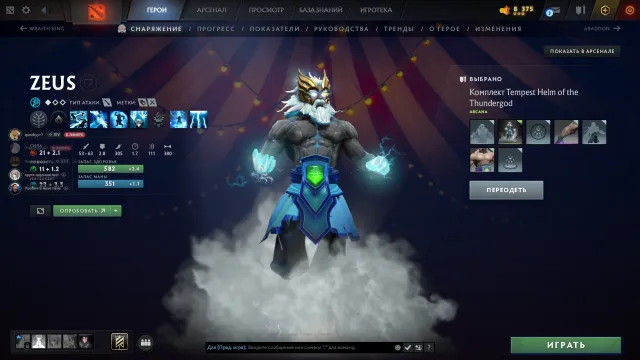 【HERO 3】🗡️ 【2591 MMR】✨【RANK CONFIDENCE: 30%+】, Sale, 2591 MMR, 7217 honesty, 7217 politeness, 211 matches, 300 hours