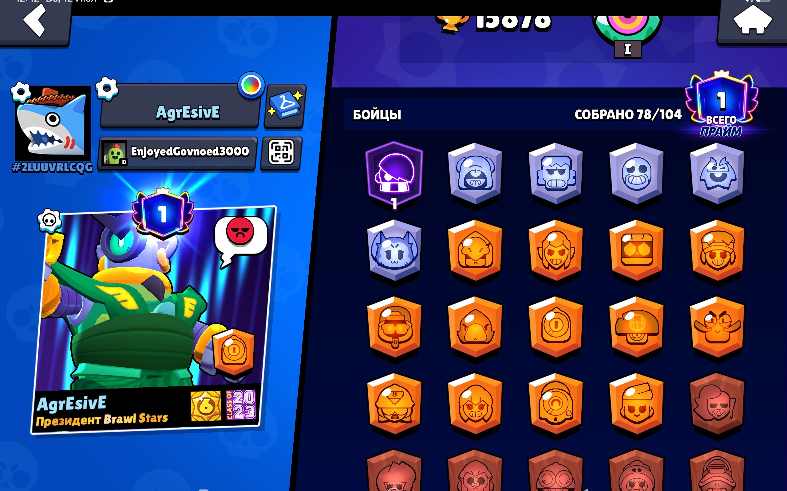 BRAWL STARS 40GEMS 78BRAWLERS, trophies 15878, brawlers 78, primes 1