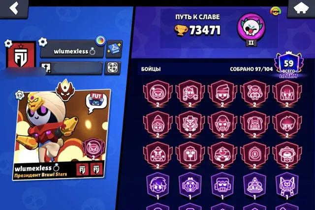 ACCOUNT 73500🏆 97/105👤 🔥 MASTER 8400 ELO🔥, trophies 73500, brawlers 97, primes 59