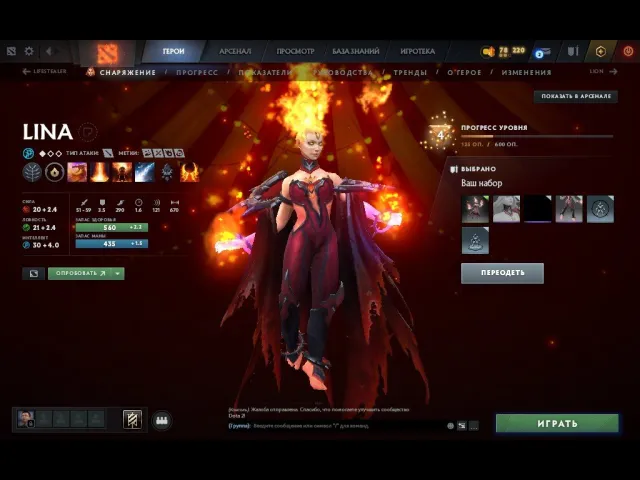 💝Hero💝Calibrated💝36 Trophies💝Arcana(4)💝Stick on Warlock from the teapot💝Voices from the international💝, Sale, 2977 MMR, 7842 Trust, 7842 Courtesy, 600 matches, 720 hours
