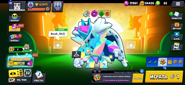 + account in Clash Royale with 13500 trophies, 62000 trophies, 104 brawlers, 42 primes