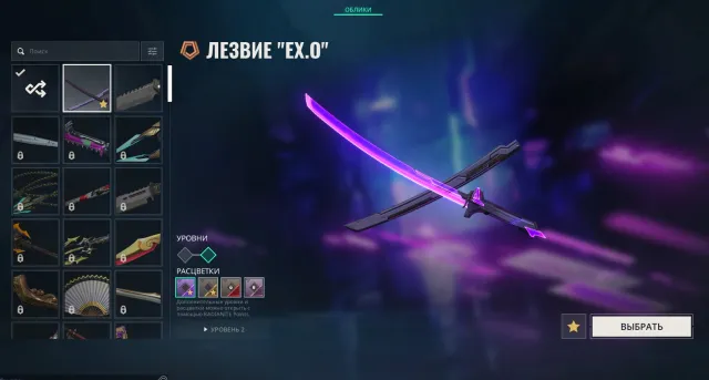 🔥TR🔥BLADE "EX.O"🔥Vandal "New Frontier"🔥Sheriff "Death with a Taste of Gum"🔥Full Rebinding, Sale, Calibration not opened, Agents: 7, Skins: 10